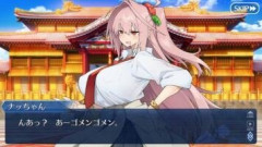 【FGO】キジムナーを名乗るナッちゃんの｢今」を楽しむスタイルから三女神のヴェルザンディなのではという説が浮上
