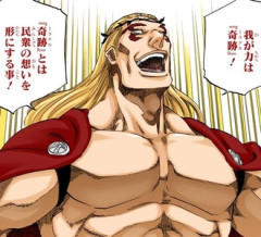 【BLEACH】ジェラルドつまらない