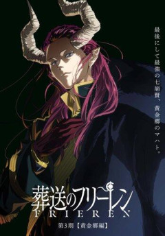 【悲報】フリーレンさん「魔族は言葉の通じない化け物だよ」←このレイシストｗｗｗｗｗｗｗｗｗｗ