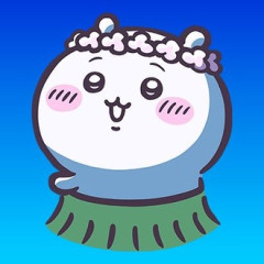 ちいかわ良いよね…