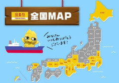 【悲報】鳥貴族デートを拒否して交際終了された婚活女さん、理由が分からず絶望のズンドコへ・・・・・・・・・