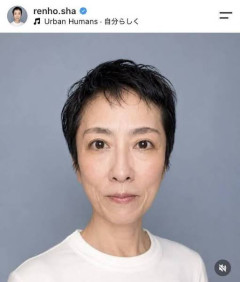 最新の蓮舫氏がこちら