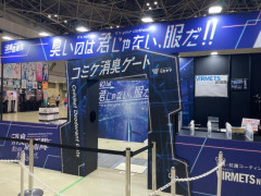 【画像】オタク、強制消臭されるｗｗｗｗｗｗｗｗｗｗｗｗｗｗｗｗｗｗ