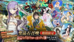 【FGO】「カルデア南海大決戦！ キングプロテア(アルターエゴ)ピックアップ召喚」開催！霊衣「トラトラウキの番人」および「ダーク･プロテア」をバトルキャラで選択した際の宝具名称および宝具ボイス変更！