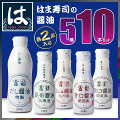 今はま寿司で緊急でカメラ回したんだけどさ