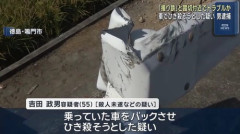 【徳島】撮り鉄を車で轢き殺そうとした建設作業員「ビビらせてやろうと思っただけ」撮り鉄ｖｓ一般市民の戦い　始まる