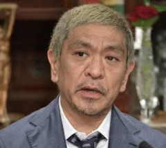 【画像】松本人志さん、ガチで落ちぶれた姿が公開される