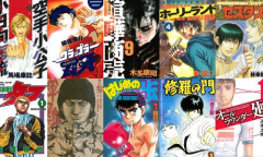 三大格闘漫画でかませになる武術武道「少林拳」「ボクシング」