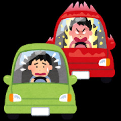 後続車に煽られたときブレーキ踏んでいいの？