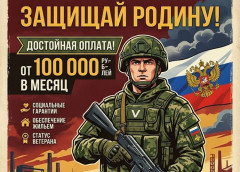 ロシアで深刻な兵士不足…「友達を募集センターに連れてきたら10万円」強引な手法で人集め！