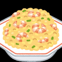 海老チャーハン食べたい🥺