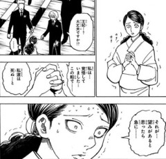 【ハンターハンター】オイト王妃のこの時の発言