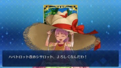 【FGO】水着ハベトロットの再臨セイントグラフと最終再臨イラストを紹介！