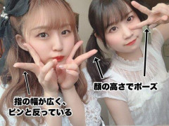 【朗報】お前らに女さんのピース見せたるわｗｗｗｗｗｗｗｗｗｗ