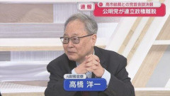 【悲報】高橋洋一氏「玉串料を出した時、実は心の中で参拝しているんですよ。靖国に行くか行かないかはマスコミだけが問題にするくだらない話」[Anonymous★]