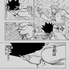【ハンターハンター】え！？
