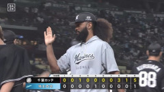 【西武対ロッテ18回戦】ロッテがウィンゲンター撃ちで連続ホールドのNPB記録を止める ！山口先制打＆決勝打で2打点 藤原キャリアハイ6号 ジャクソン7回途中1失点