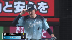 【敗戦】西武ファン集合（2026.8.15）