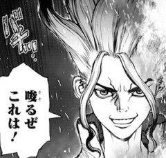 Dr.Stoneの世界って3700年で人類の建造物全部風化してるけど