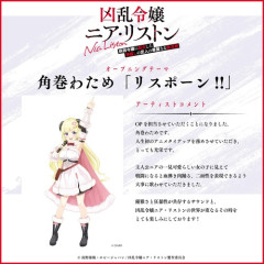 最近のアニメ、VtuberがOPを歌いまくってしまう