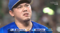 ベイスターズ 3－4 スワローズ　9回サヨナラ負け