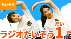 ラジオ体操を知らない子どもたち　夏休みの風物詩が変化、時代に合った新たな在り方は