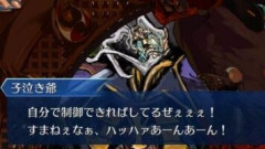 【FGO】クリストファー・コロンブスが子泣き爺になった。赤ん坊レジライが百鬼夜行図に地獄絵図を生み出す