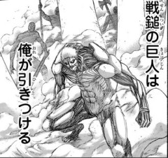 【進撃の巨人】ライナーに夢中な理由わかった！
