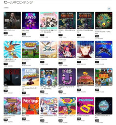 セールでしかゲーム買わない奴ｗｗｗ