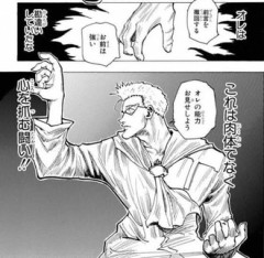 【ハンターハンター】ゲンスルーの強さがよくわかんない