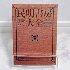 本当だと信じていたフィクションのウソ知識