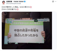 【速報】NHK「日本が戦争をはじめた理由は、中国の資源や市場を独占したかったから」
