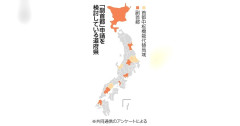 【悲報】副首都もうめちゃくちゃ　7地方が指定に名乗り