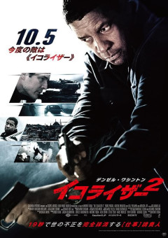 【急募】『「2」になって急にクソになった映画』←何を思い浮かべた？