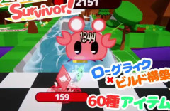 「ゲーム開発はもうやめようと思うので、最後にこのゲームが売れない理由を教えてください」 → めちゃくちゃ意見が殺到
