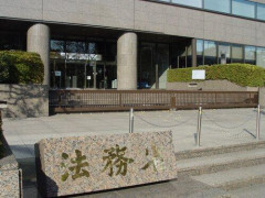 【困惑】法務省、全身入れ墨・“指詰め”も…『ラヴ上等』と異例のコラボ