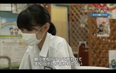 画像】美人娘(17)「お父さん、高校やめたい。」←どうする？