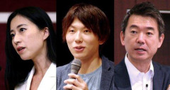 【衝撃】古市憲寿さん・橋下徹さん、中居正広氏・フジテレビ問題で「第三者委員会」を痛烈批判・・・・・・・・・