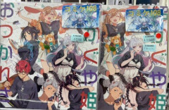「超かぐや姫！」のお疲れ様本を転売価格で売る店舗さんｗｗｗｗｗｗｗｗ
