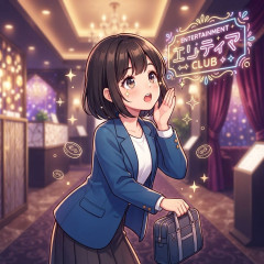 ホストクラブに行けば満たされますか？