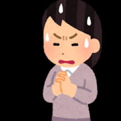 32歳 貯金0 年収400万の俺が可愛い嫁と娘を手に入れるにはどうすればいいか