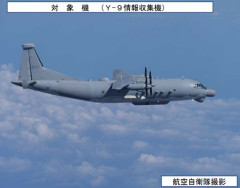 空自機と中国軍機が近距離で「にらみ合い」…長崎県の離島沖まで飛行した怪しい機体！