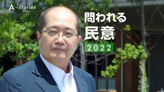 【悲報】大学教授「学歴差別に抗議しようと左翼の仲間に呼びかけたけど誰も乗らなかった」