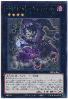【遊戯王情報】海外のMASTER DUEL CHALLENGER CUPのデュエルフィールドの画像