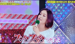 【画像】酒井法子が保釈されたときの画像が好きなんやけど⇒ｗｗｗｗｗｗｗｗｗｗｗ
