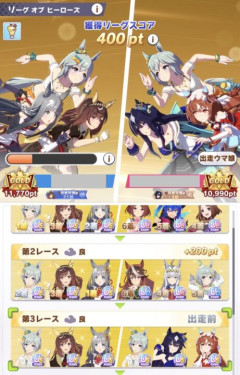 【ウマ娘】やっぱりゴールド帯は怖いっスね…ヒソカせずに挑む人は凄いな。
