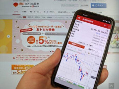 【悲報】友達に株で儲かった自慢して、生活苦しいから金貸してって言われて断ったら縁切られたんやが