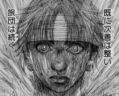 【ハンターハンター】何でヒソカ旅団に入れちゃったの