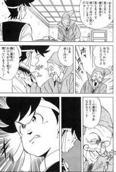 【ダイの大冒険】ほんの少し若者の人生に介入する程度の老後を送りたい