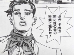 【ジョジョ七部】こいつこんなチョイ役なの！？